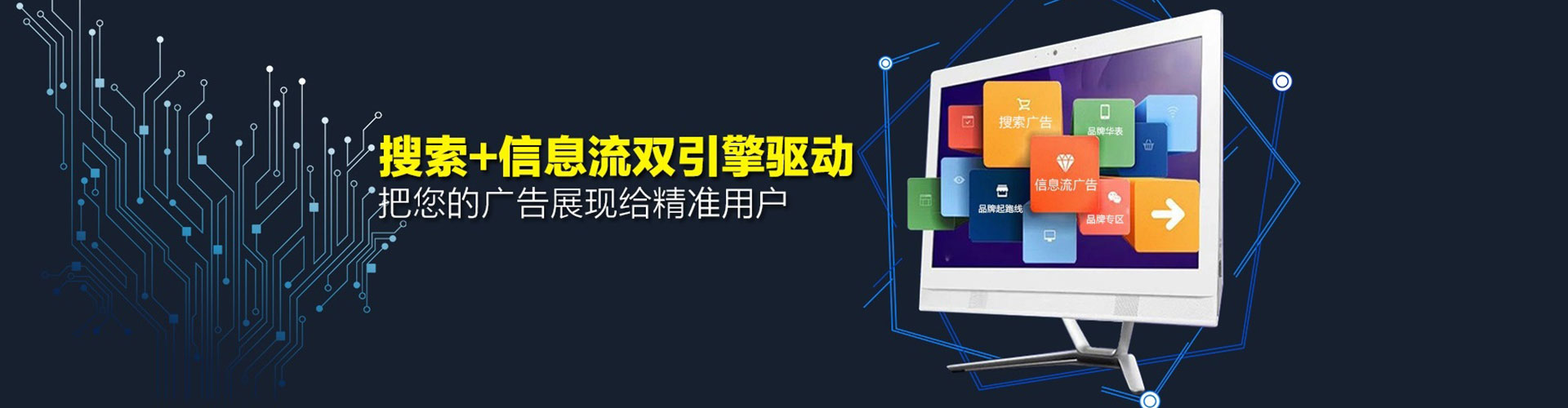 大同竞价推广开户