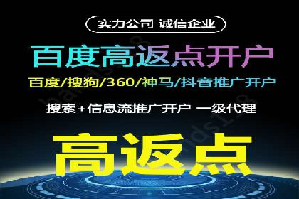 实战解读：百度推广代理商如何优化广告效果
