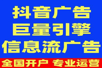 案例分享：信息流广告如何助力企业增长