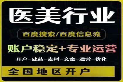 托管竞价SEM实战案例分享
