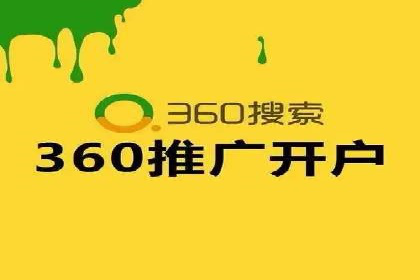 百度竞价推广公司案例：快速提升企业销售额