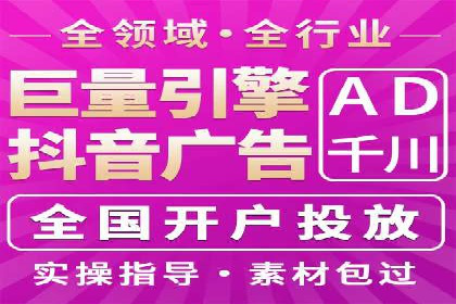深入了解SEM代运营服务公司的策略与技巧